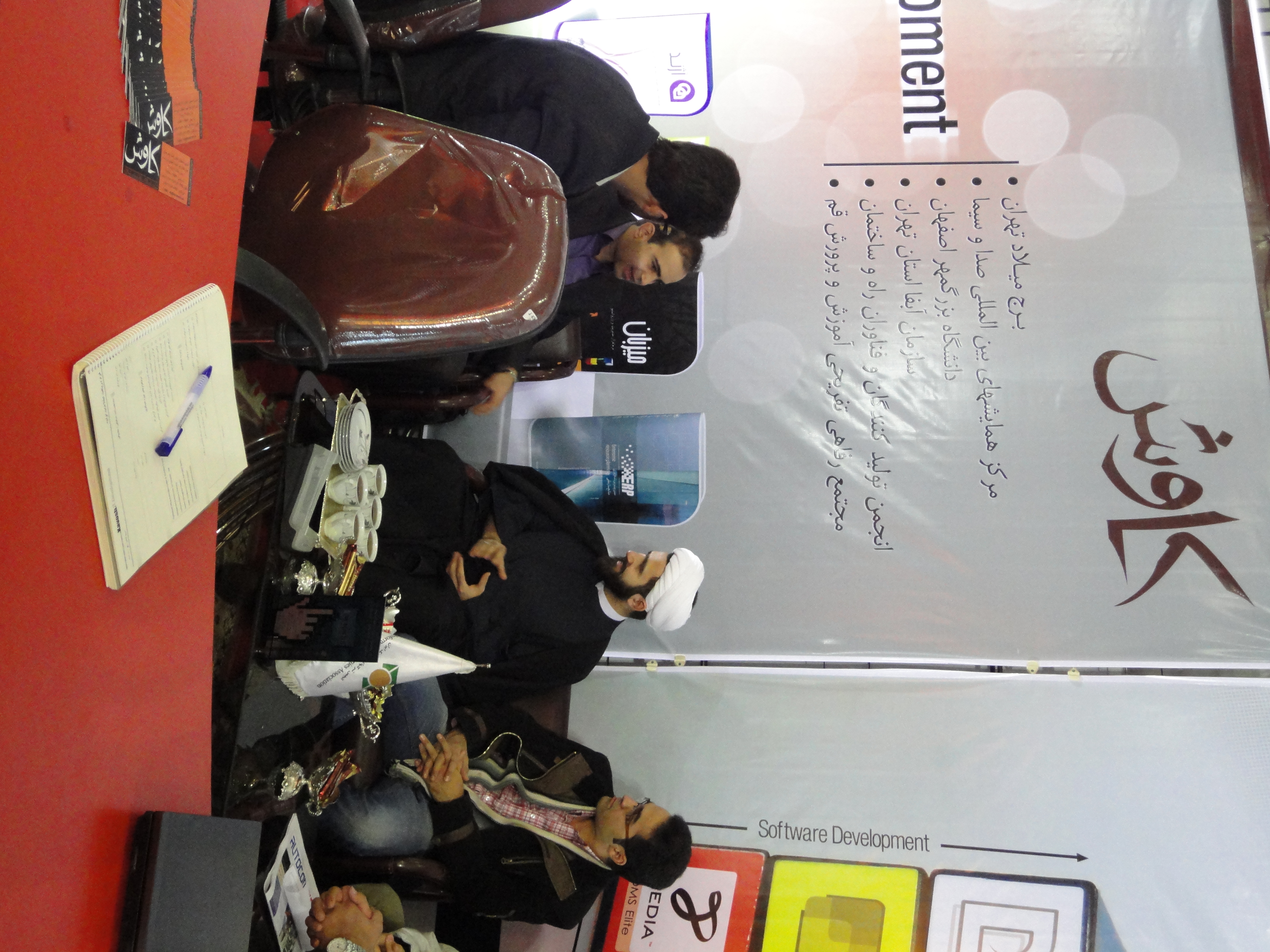 نمایشگاه اتوکام 1397